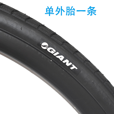 giant 700x32c tire