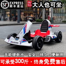 Электромобиль детский 儿童卡丁车漂移车玩具电动车四轮汽车男女小孩网红童车充电可坐人