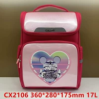 CX2106 Rose Red 1-3