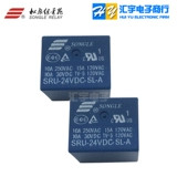 Оригинальный Songle относительный SRU-05V 12V 24VDC-SL-A-SL-C 4 PIN/5 PIN 15A 22F