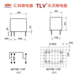 Huiketian Lingzi TL4100F/HK4100F-DC3V 5V12V 24V-SHG 3A HK4101F