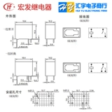JZC-32F 005 012 024 -HS ZS Hongfa Relay 5V12V24V4/5 PIN 5A HF32F-G