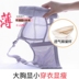 Áo ngực của phụ nữ mỏng phần ngực lớn Bộ sưu tập nhỏ chống chảy xệ của sữa mẹ áo lót không dây triumph Cộng với kích thước Bras