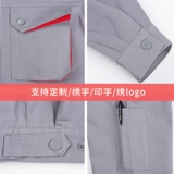 Износостойкий комплект для работы, демисезонный лонгслив, рабочая одежда