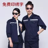 Осенний оранжевый светоотражающий дорожный комбинезон, лонгслив, делается под заказ