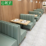 Магазин молока чай на стену для карты стола и стул Комбинированные японские рестораны в ресторане лапша жареный кофе -западный ресторан для отдыха