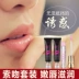 Sớm Mùa Hè Hội Trường Lip Care Set Đôi Môi Hồng Làm Sáng Đôi Môi Tẩy Tế Bào Chết Giữ Ẩm Lip Balm Nữ Lip Mask son dưỡng nivea Điều trị môi