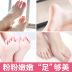 Đầu mùa hè Tang Soft Nourish Foot Care Set Foot Mask Foot Mask Tẩy tế bào chết Chăm sóc da Kem dưỡng chân Nourish Anti-Crystal kem got chan Trị liệu chân