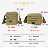 Сумка на одно плечо подходит для мужчин и женщин, сумка через плечо, бумажник для отдыха, рюкзак