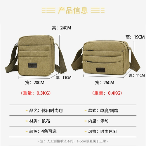 Сумка на одно плечо подходит для мужчин и женщин, сумка через плечо, бумажник для отдыха, рюкзак