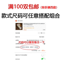 Полная 100 двойная доставка может быть совпадает