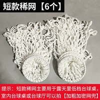 Короткий карман (6)