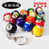 Billiards Keychain Pendant Đen Tám 16 Balls Móc Chìa Khóa Trang Sức Mini Billiard Mặt Dây Chuyền Quà Tặng gậy bi a bk Bi-a