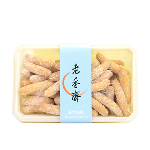 老香齋特色油棗300g 上海特產糕點心零食品一店手工小吃