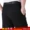 Mùa hè quần mỏng trung niên của nam giới kinh doanh thẳng lỏng nam quần chống nhăn miễn phí hot phù hợp với lụa quần nam quần quần tây ống rộng nam