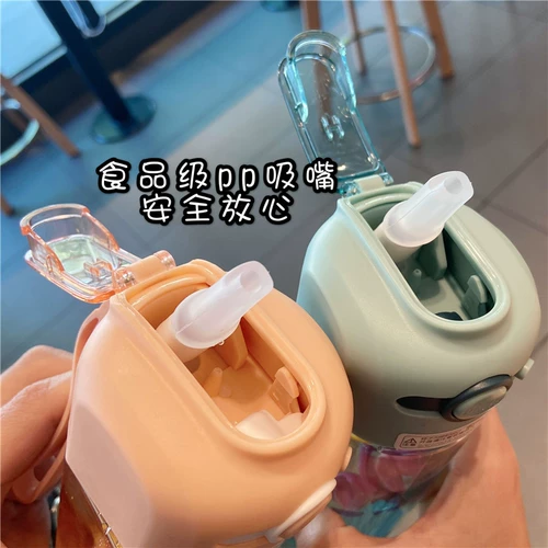 Портативный стакан со стаканом, детская милая пластиковая чайная чашка, простой и элегантный дизайн, в корейском стиле