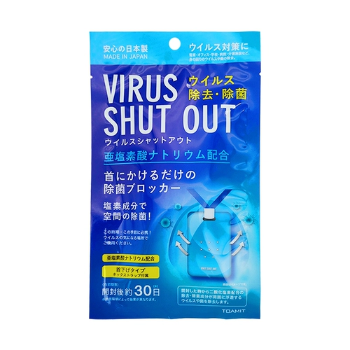 Наглядно японская карта дезинфекции воздуха Toamit Защитный вирус вирус закрыт портативную бактериографию карту детей