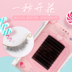 Một giây hoa ghép lông mi phần dày tự động camellia trồng lông mi giả nước bờm vẻ đẹp tự nhiên lông mi gốc duy nhất keo dán kích mí Lông mi giả