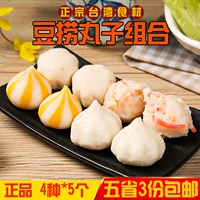 Тайвань Dou Dou Lao Hot Pot отходы 4 Комбинация 20/450G содержит сырные таблетки таблетки таблетки