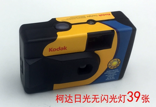 Kodak Fuji 135 одноразовый дурак