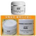 Kem massage dưỡng ẩm làm trắng da SiGe chính hãng 200g Kem dưỡng ẩm chống nhăn mịn da chống nhăn - Kem massage mặt