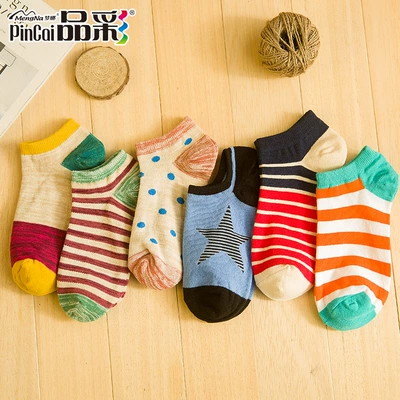 前30分钟# 品彩 精梳棉多彩船袜15双 29.9元(89.7-59.8)