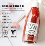 Пьяное стихотворение Итальянское Canella Клубничное вино Prosecco публикует Fub -Wine Girl Fruit Fruit Fruit Sweet Wine