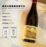 15 Паркер полон дивизиона!Маркус Молитор, Германия Маркус Молитор Limited Black Pinotano 2016