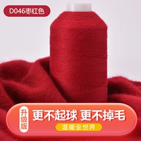 Jujube Red D046