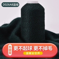AB Blue Green D026