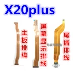 X x vivox20plus Стоп 澘杩 帴 掔 掔 掔 x x x x x 娑 櫠 灞忓 箷 ず 鎺 鎺 掔 x x x 彃鎺 掔 掔 掔 掔 掔 掔 掔 掔 掔 彃鎺 彃鎺 掔 彃鎺 掔 掔 掔 掔 掔 彃鎺 彃鎺 彃鎺 掔 掔 掔 掔 掔 掔 彃鎺 彃鎺 掔 掔 彃鎺 掔 掔 掔 彃鎺