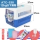 ATC530 Blue Gift Package
