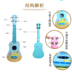 Ukulele dành cho người mới bắt đầu chơi đàn guitar đồ chơi có thể chơi nhạc trẻ em bé trai bé gái 23 inch bộ nhạc cụ cho bé Đồ chơi âm nhạc / nhạc cụ Chirldren