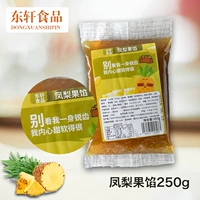 Донгксуанно -ананасовый фруктовый наполнение 250 г