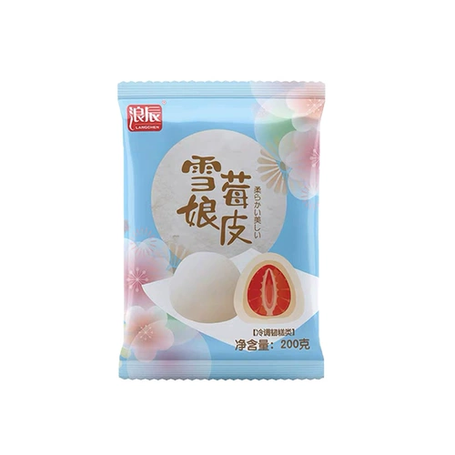 Langchen xuemei Skin 5 Таблетки 200G Dabu Xue Berry Niang Xuemei Mother Egg Yolk DIY Клейкий рис 糍 десерт
