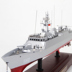 1: 250 056 tên lửa frigate mô hình mô phỏng hợp kim tĩnh hoàn thành tàu chiến mô hình tàu chiến mô hình quân sự búp bê em bé Chế độ tĩnh