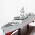1: 250 056 tên lửa frigate mô hình mô phỏng hợp kim tĩnh hoàn thành tàu chiến mô hình tàu chiến mô hình quân sự Chế độ tĩnh