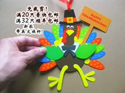 Lễ Tạ ơn trang trí gà tây đạo cụ trẻ em sáng tạo DIY vật liệu thủ công gói quà tặng nhỏ dán