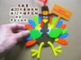 Lễ Tạ ơn trang trí gà tây đạo cụ trẻ em sáng tạo DIY vật liệu thủ công gói quà tặng nhỏ dán do choi tre em