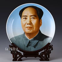 35 см серой фоновый председатель Mao+Dragon Frame