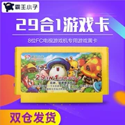 Overlord kid trò chơi thẻ video máy trò chơi hoài cổ 8 bit FC máy đỏ trắng 29 trong 1 anh em người tuyết chiến đấu máu lửa - Kiểm soát trò chơi