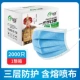 A303 Blue Box 40 Boxes 2000