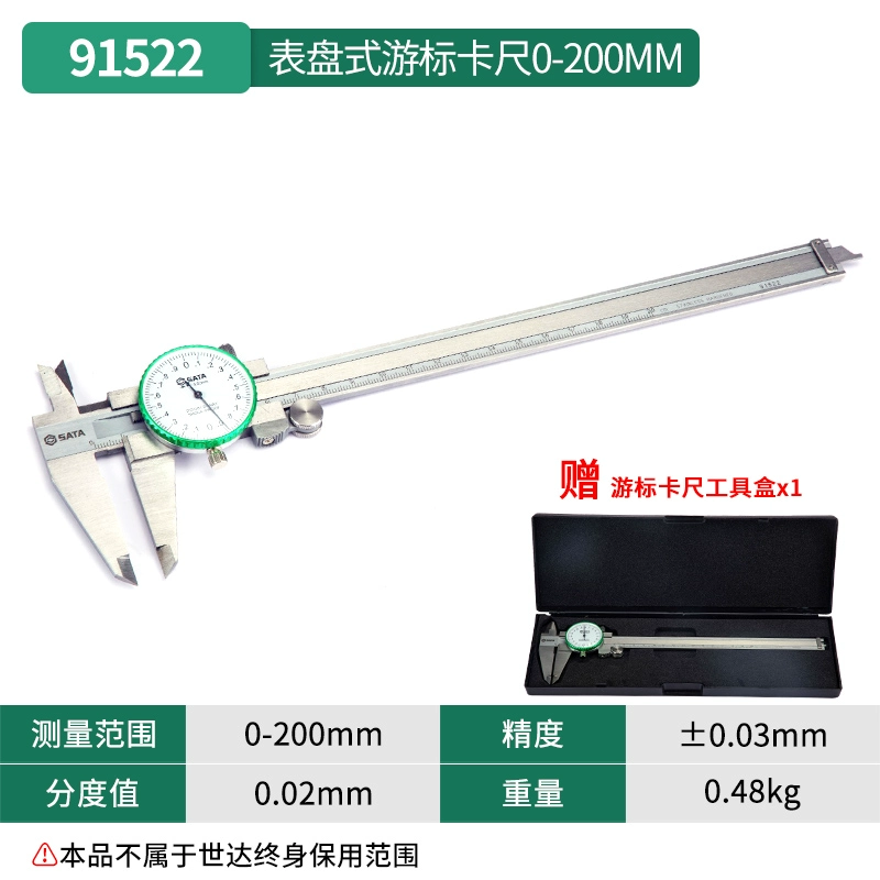 Màn hình kỹ thuật số Star vernier Caliper độ chính xác cao 91514 91515 91516 91523 9152 cơ khí ảnh thước kẹp thước cặp dùng để 