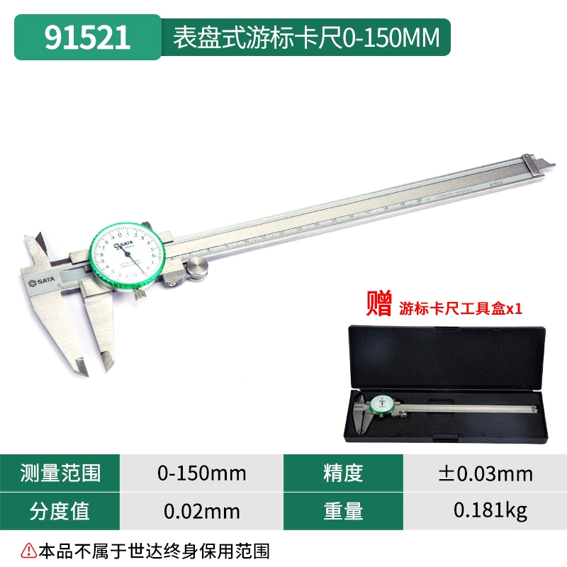 Màn hình kỹ thuật số Star vernier Caliper độ chính xác cao 91514 91515 91516 91523 9152 cơ khí ảnh thước kẹp thước cặp dùng để 