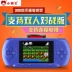 Bắt nạt cầm tay game console PSP game console đồ chơi trẻ em cầm tay cổ điển retro câu đố Tetris máy chơi game cầm tay psp Bảng điều khiển trò chơi di động
