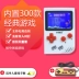 Ít bắt nạt Q2 mini cầm tay game console cầm tay sạc câu đố của trẻ em hoài cổ Nga máy hộp 88fc