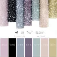 Xinxianxue dot variand/неглубокий чай