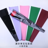 Матовая упаковка на день Святого Валентина, сумка, цветочный магазин, полупрозрачная растушевка