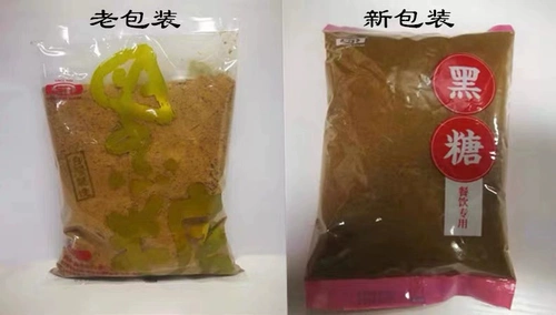 SN Taiwan Импортирован коричневый сахар порош