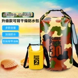 Непромокаемая сумка для снорклинга, водонепроницаемая сумка для плавания, сумка для хранения для путешествий, пляжный рюкзак, надевается на плечо